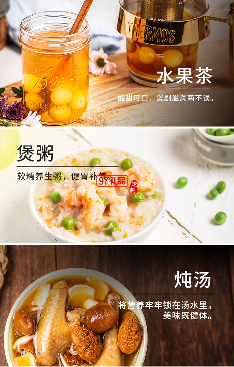 辦公室全自動(dòng)養(yǎng)生壺多功能小型玻璃燉煮花茶電茶壺定制公司廣告禮品