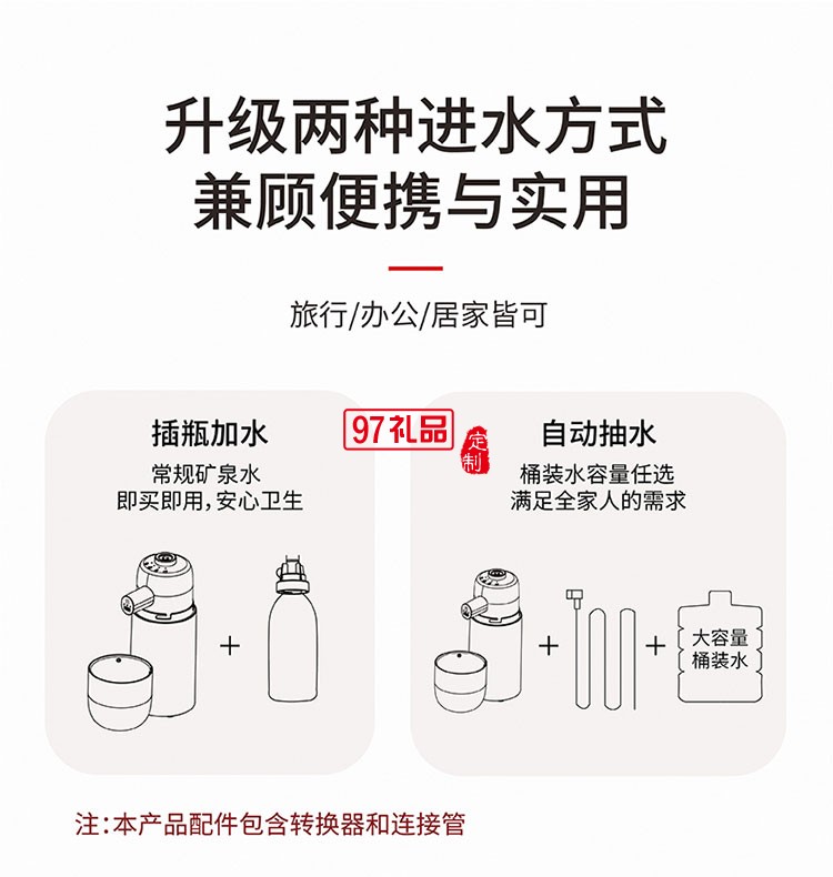 不銹鋼厚膜即熱技術(shù) 便攜式開水機(jī)