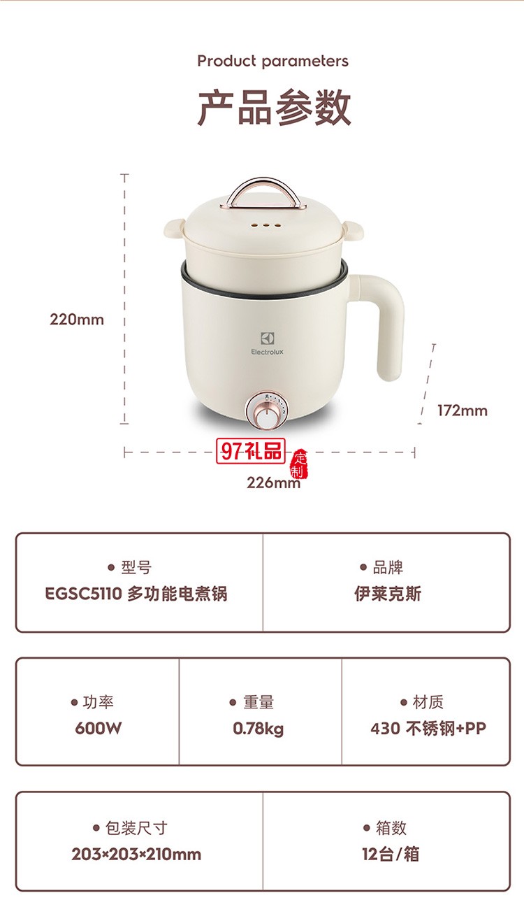 雙檔開關設計 鍋膽一體拉伸成型外帶不沾涂層省時省心多功能電煮鍋