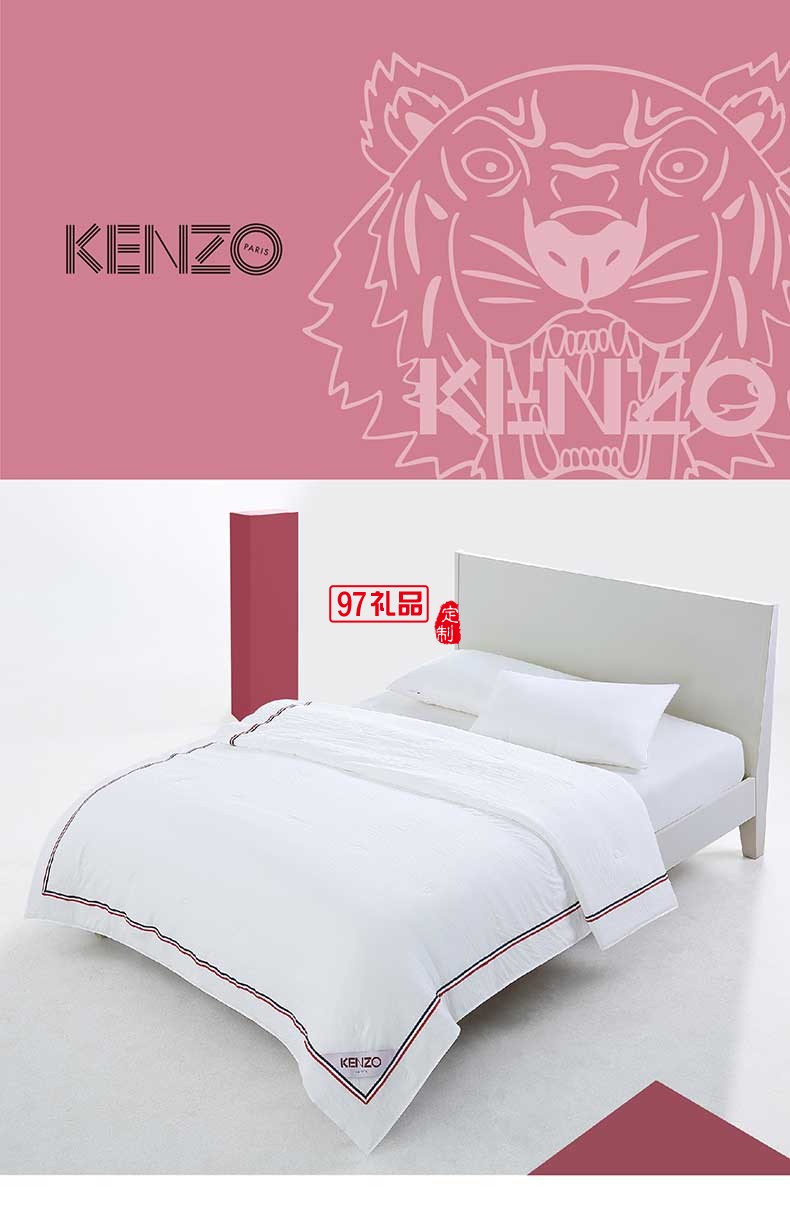 KENZO簡約格調(diào)輕柔被 立體絎縫抑鉆絨面料 細(xì)膩絲滑被子