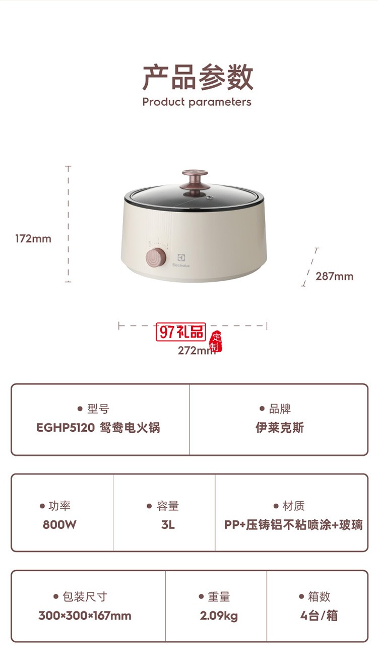 一鍋雙味過熱斷電保護(hù) 不粘涂層鴛鴦電火鍋