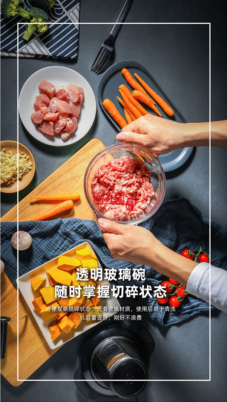 安全鎖定設(shè)計 一鍵式操作食物處理器（絞肉機(jī)）