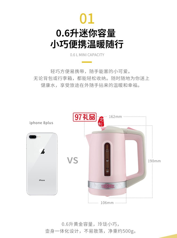 小巧壺體方便攜帶食品級(jí)旅行電熱水壺