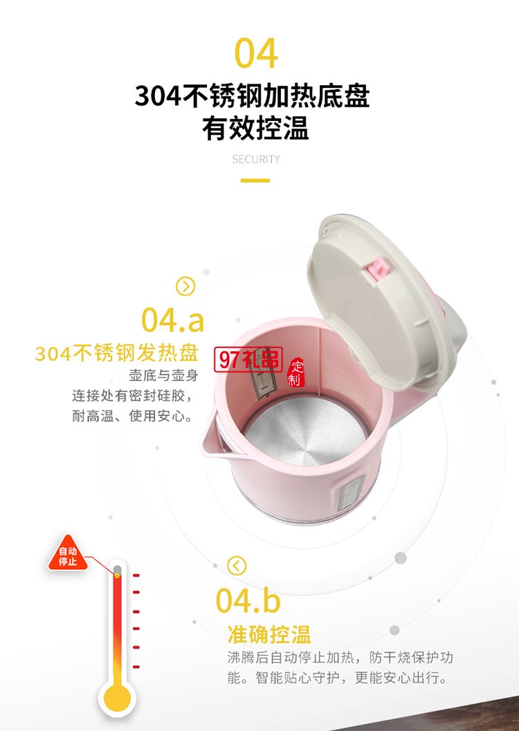 小巧壺體方便攜帶食品級(jí)旅行電熱水壺