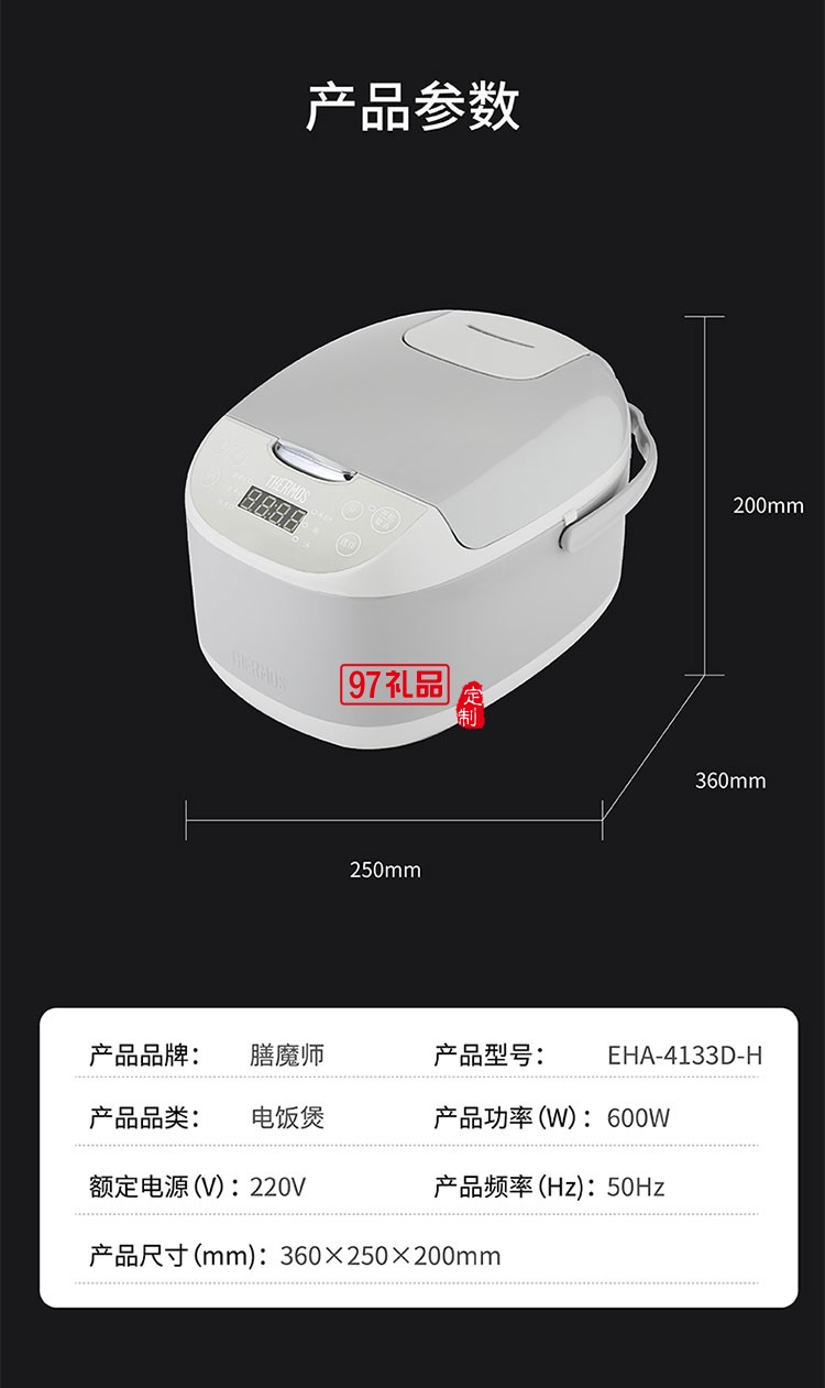 健康生活易清潔方便移動(dòng)多功能智能型電飯煲