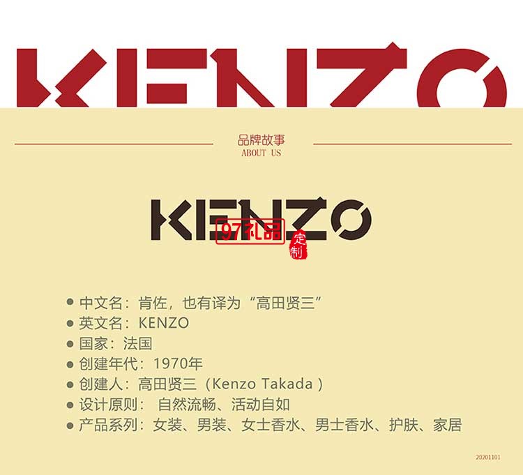 KENZO經(jīng)典法蘭絨炫彩虎頭毯（紅）