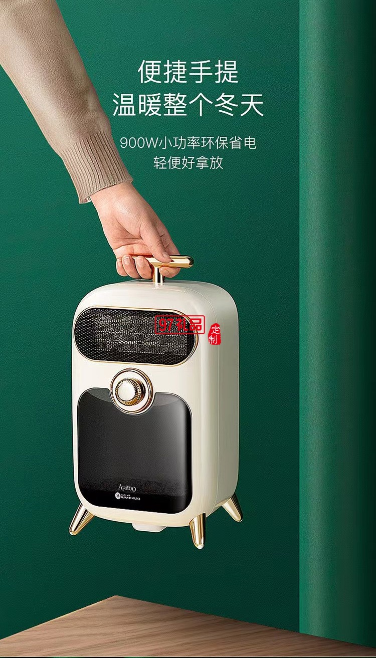 桌面暖風(fēng)機電暖氣取暖器節(jié)能省電陶瓷加熱臥室家用靜音定制公司廣告禮品