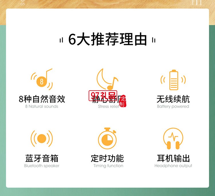 自然情景藍(lán)牙音響店鋪專用便攜式音箱演出定制公司廣告禮品