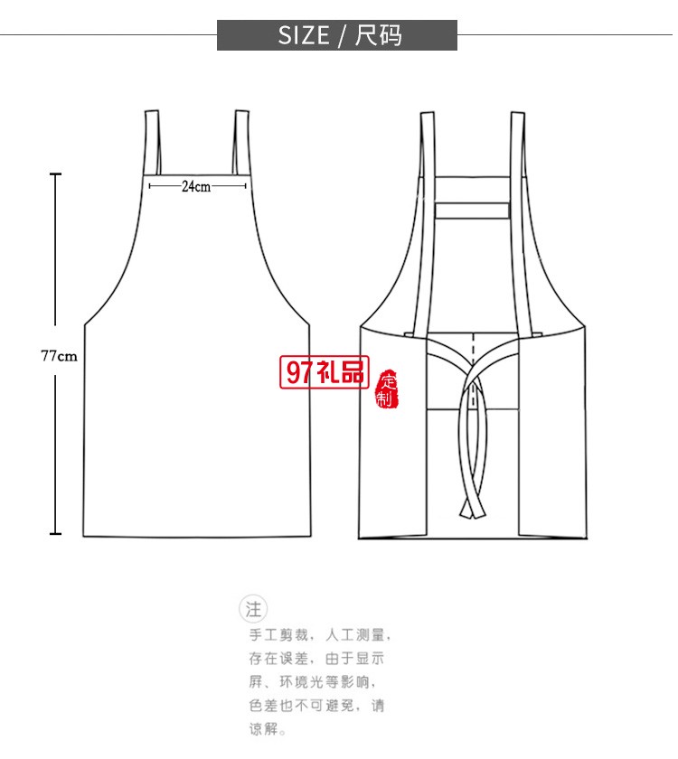 圍腰圍裙女夏天薄款透氣做飯防油污成人家用廚房工作服定制公司廣告禮品