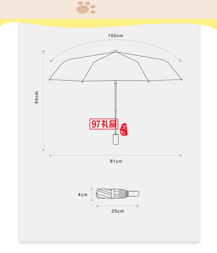 元?dú)膺髯詣忧缬陚?粉遮陽傘遮光防曬黑雨傘 