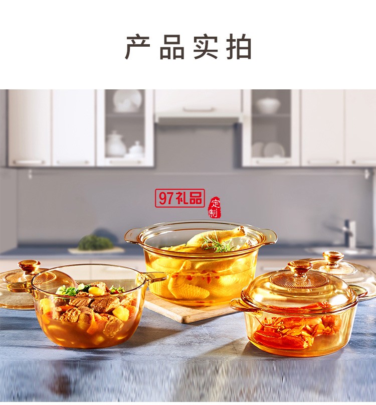 餐具晶彩透明玻璃鍋燉鍋煲湯鍋燉盅家用燉鍋定制公司廣告禮品