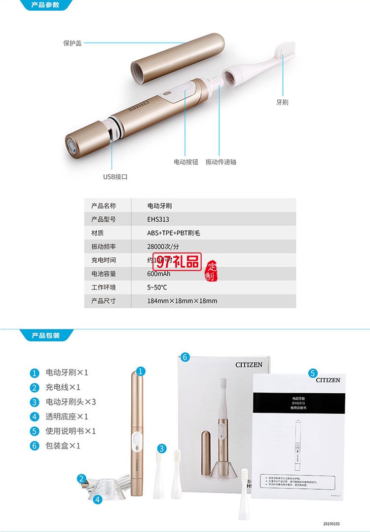 2分鐘定時(shí)功能 30秒智能提醒輕巧易于收納電動(dòng)牙刷