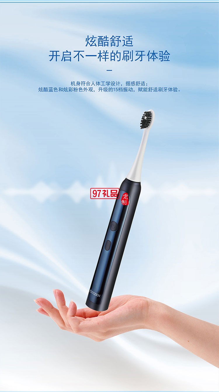 IPX7級防水有效保護產(chǎn)品三段潔齒模式聲波電動牙刷