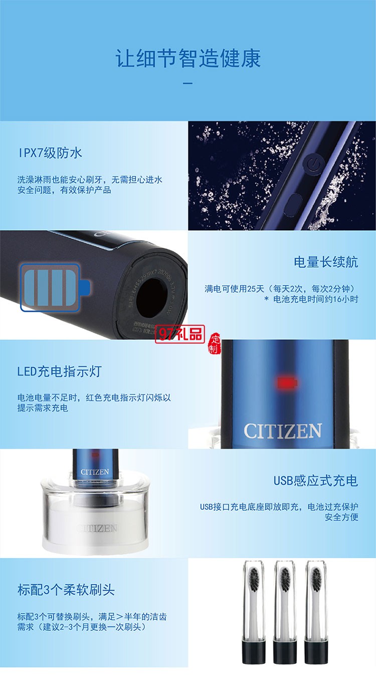 IPX7級防水有效保護產(chǎn)品三段潔齒模式聲波電動牙刷