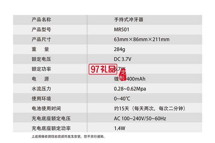 IPX7級防水低噪音三種使用模式便攜手持式?jīng)_牙器