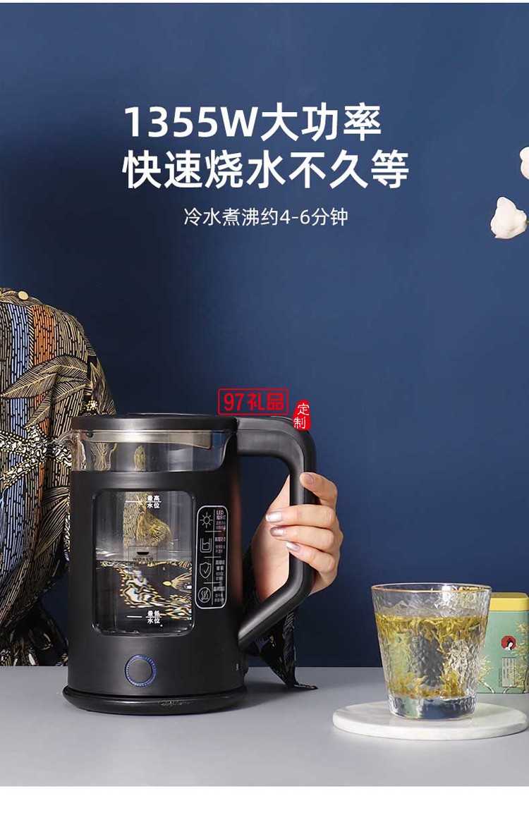 防燙保溫玻璃電熱水壺養(yǎng)生壺煮茶壺定制公司廣告禮品