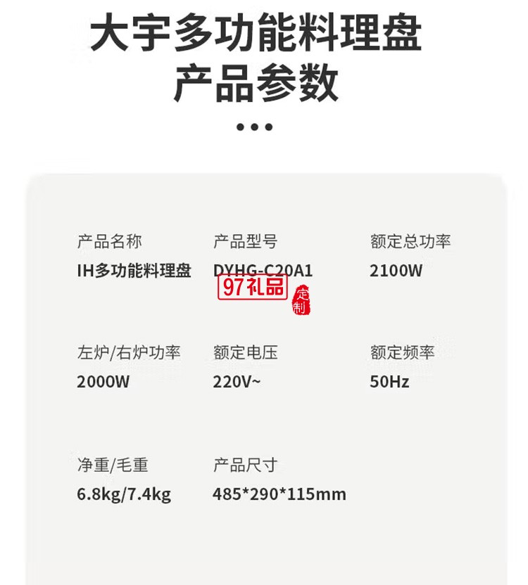 多功能料理鍋烤肉鍋網(wǎng)紅鍋一體家用火鍋多用鍋電烤鍋定制公司廣告禮品