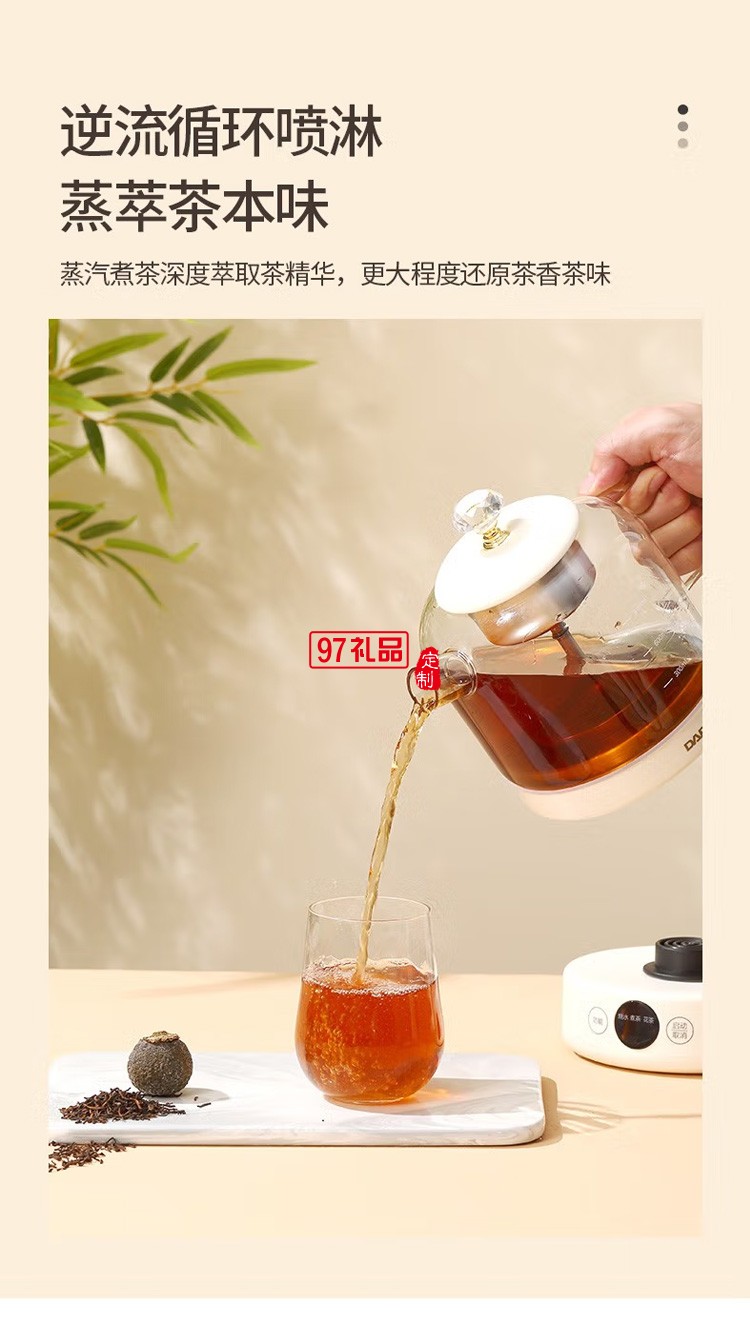 多功能養(yǎng)生壺小白壺煮銀耳羹花果茶辦公室養(yǎng)生壺定制公司廣告禮品