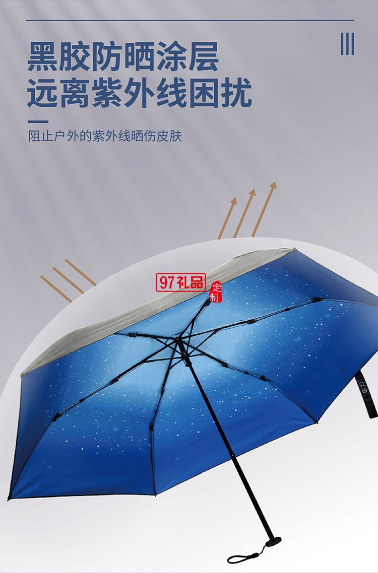 皓天輕便羽毛遮陽傘手柄小巧堅韌傘骨雨傘