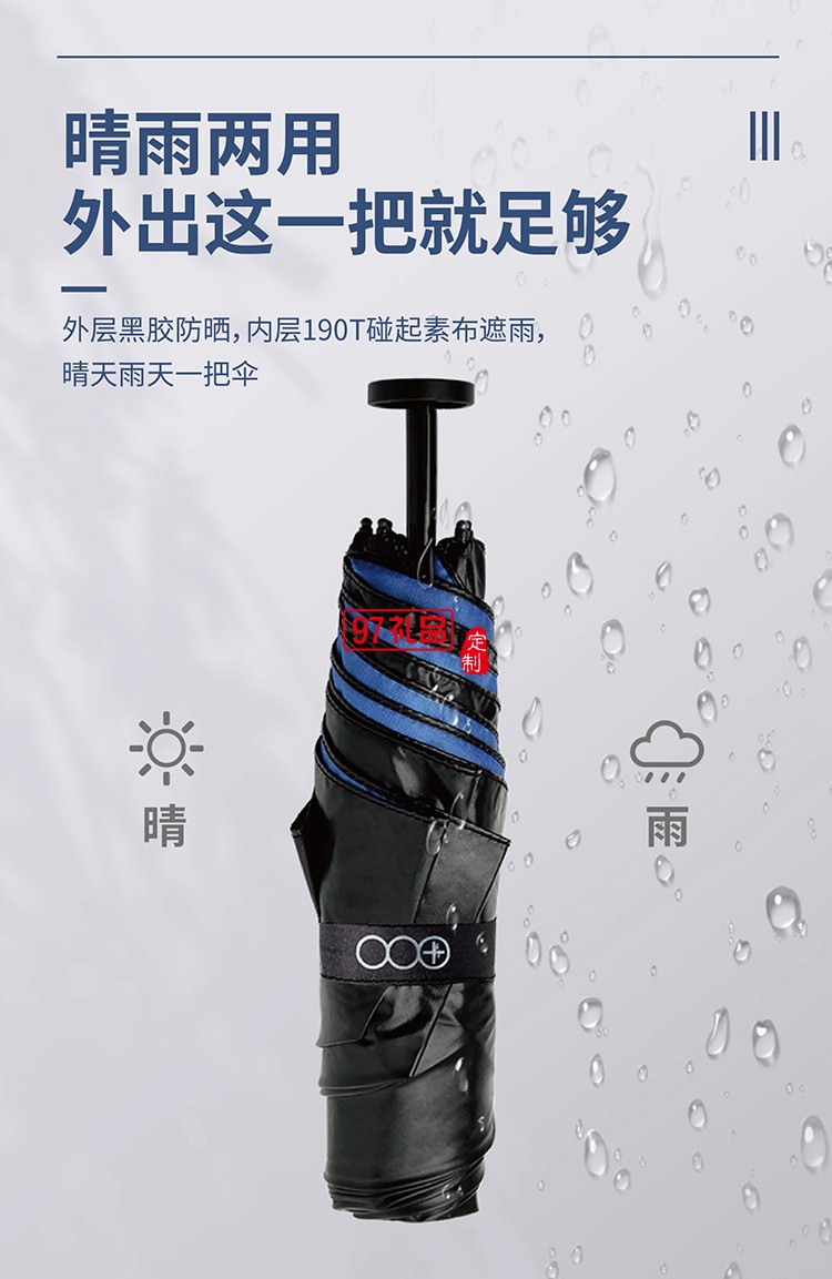 皓天輕便羽毛遮陽傘手柄小巧堅韌傘骨雨傘