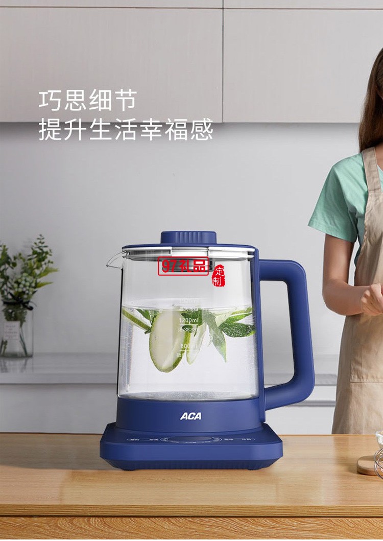 多功能養(yǎng)生壺1.5L家用辦公室養(yǎng)生開水壺定制公司廣告禮品