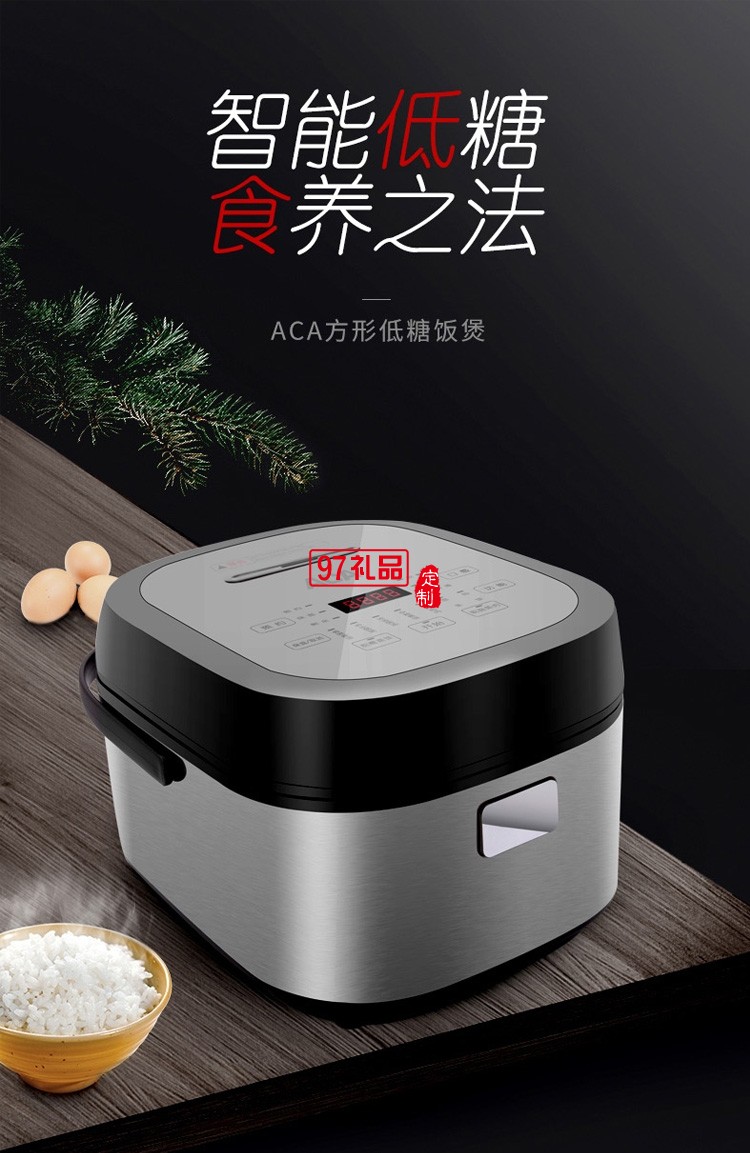 健康電飯煲電飯鍋4L降還ALY-40FB20D企業(yè)禮品定制公司廣告禮品