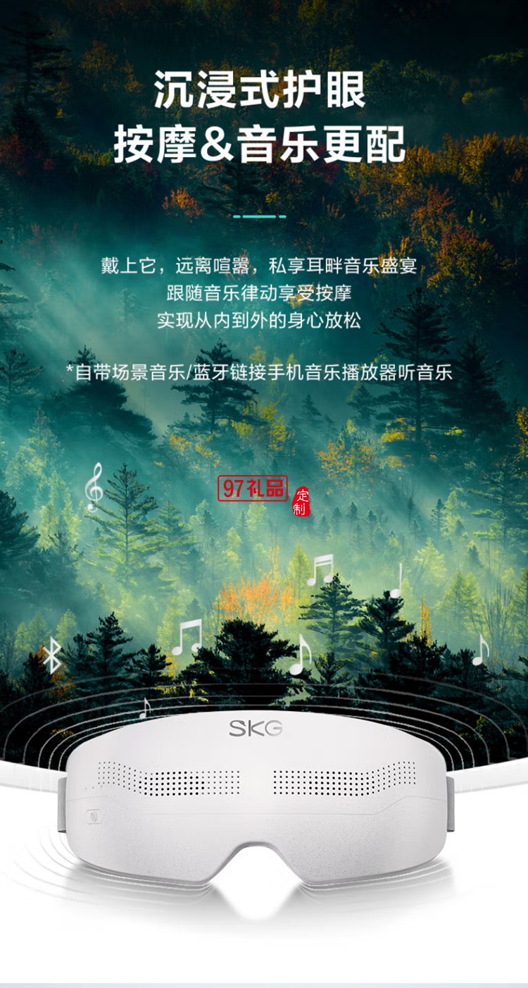 眼部按摩儀 E4Pro熱敷眼部按摩器 睡眠眼罩護(hù)眼儀定制公司廣告禮品