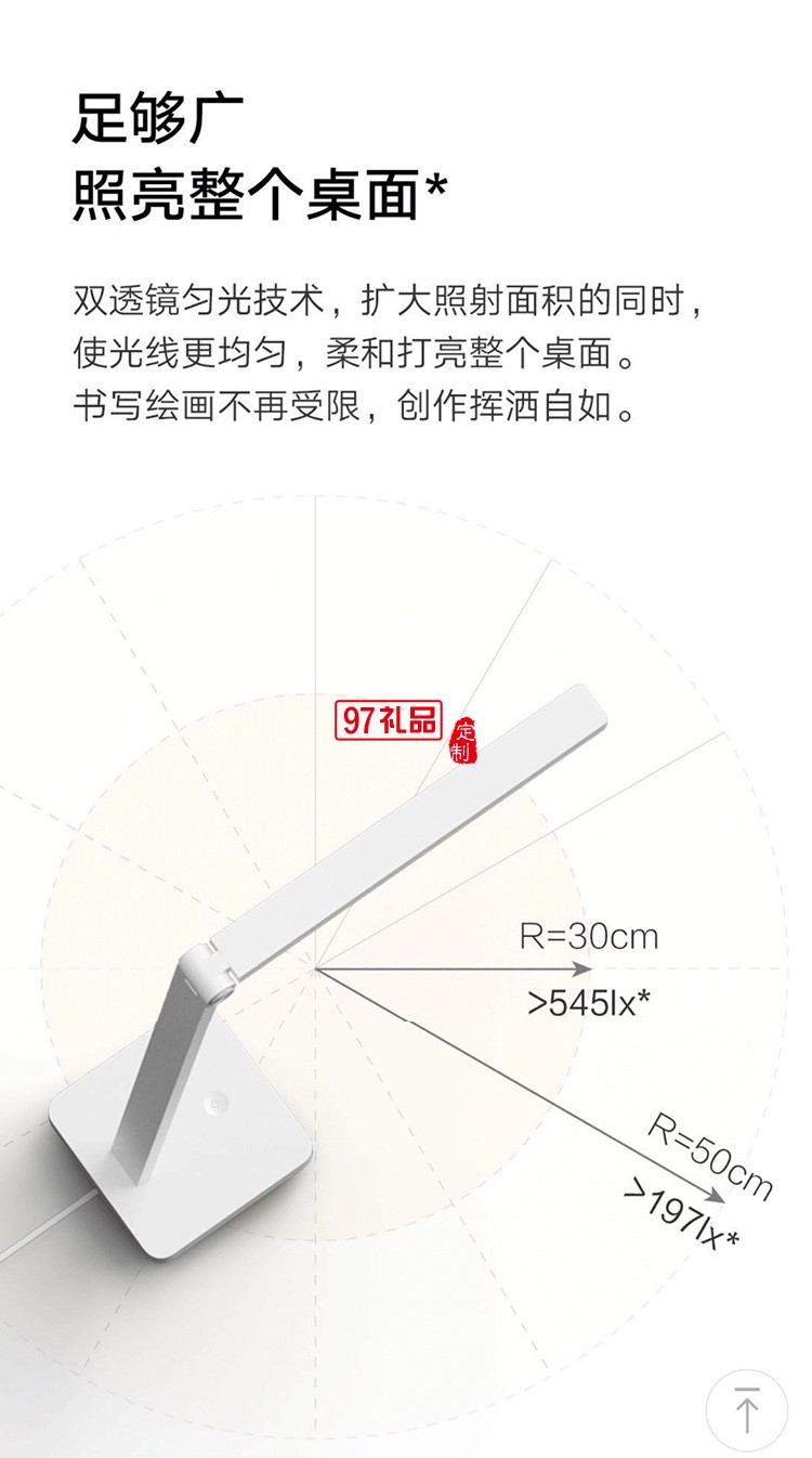 米家臺(tái)燈Lite簡(jiǎn)約現(xiàn)代家用大學(xué)生臥室宿舍書桌床頭燈定制公司廣告禮品