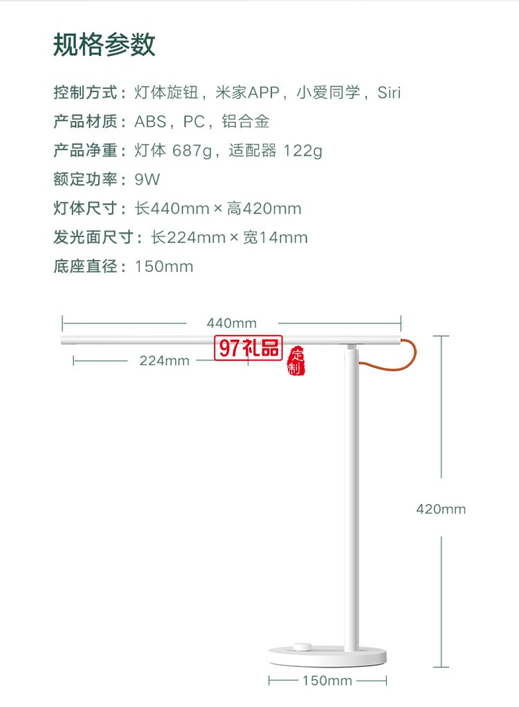 米家LED智能臺燈1S 臥室家用學生書桌折疊簡約床頭燈定制公司廣告禮品