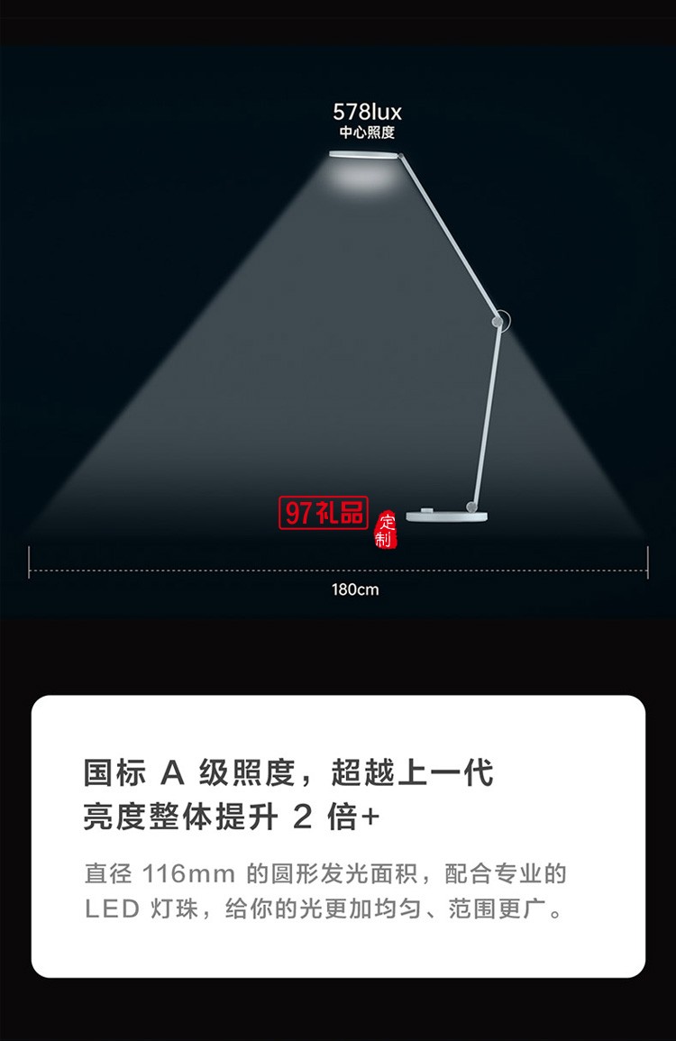 米家臺燈Pro LED智能護眼臥室學生書桌折疊床頭燈定制公司廣告禮品