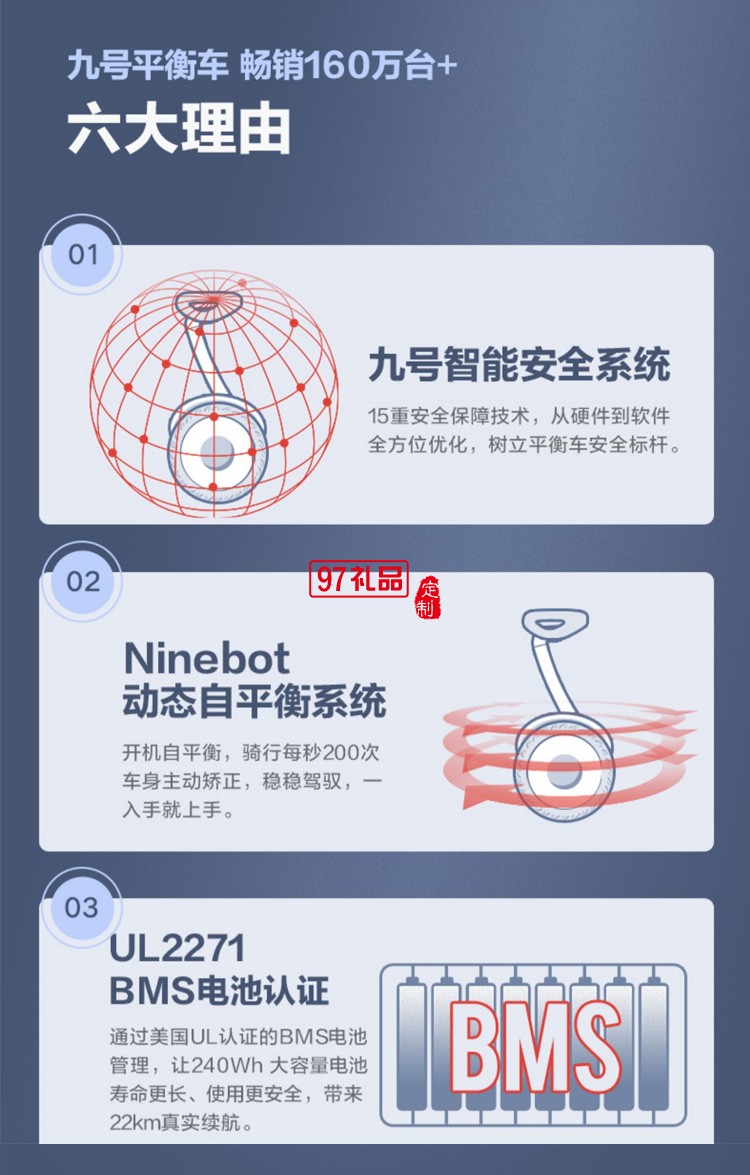 米家平衡車九號雙輪成人兒童電動(dòng)智能遙控體感代步車定制公司廣告禮品