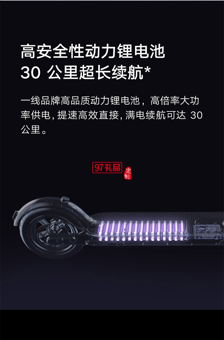 米家電動(dòng)滑板車1S版成人學(xué)生折疊30公里兩輪電動(dòng)車定制公司廣告禮品