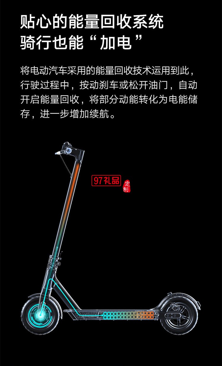 米家電動(dòng)滑板車1S版成人學(xué)生折疊30公里兩輪電動(dòng)車定制公司廣告禮品