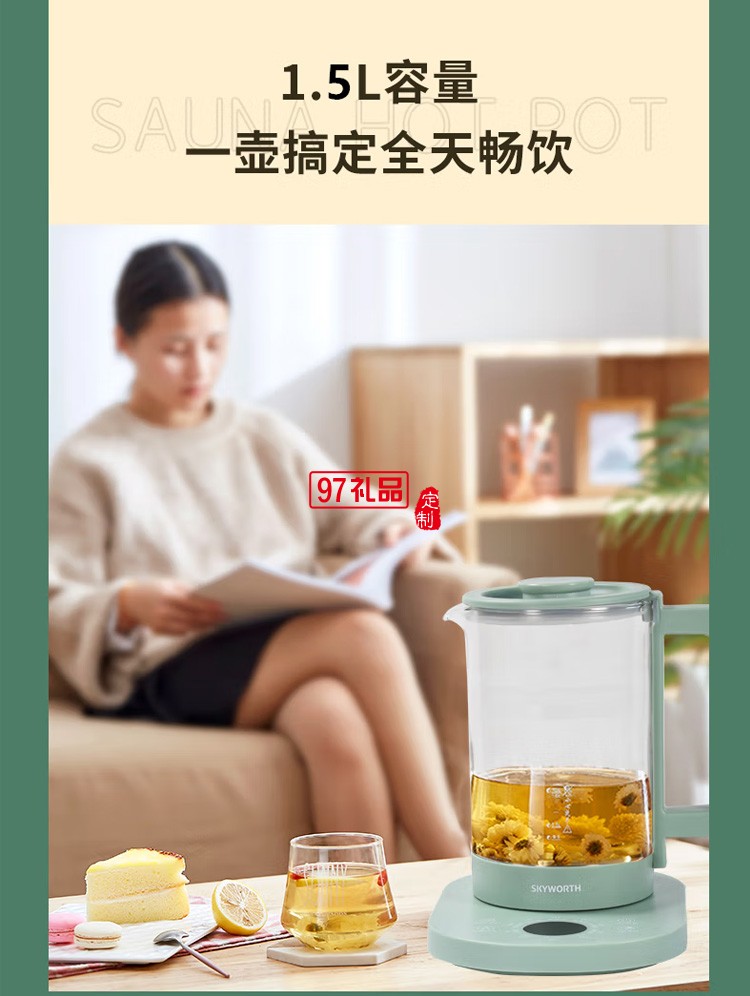 全自動小型悠品養(yǎng)生壺S116y多功能加厚玻璃泡茶壺定制公司廣告禮品