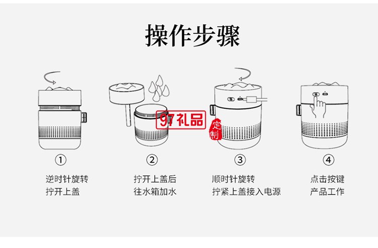 映雪加濕器細膩水分子噴霧無水立即斷電防干燒加濕器