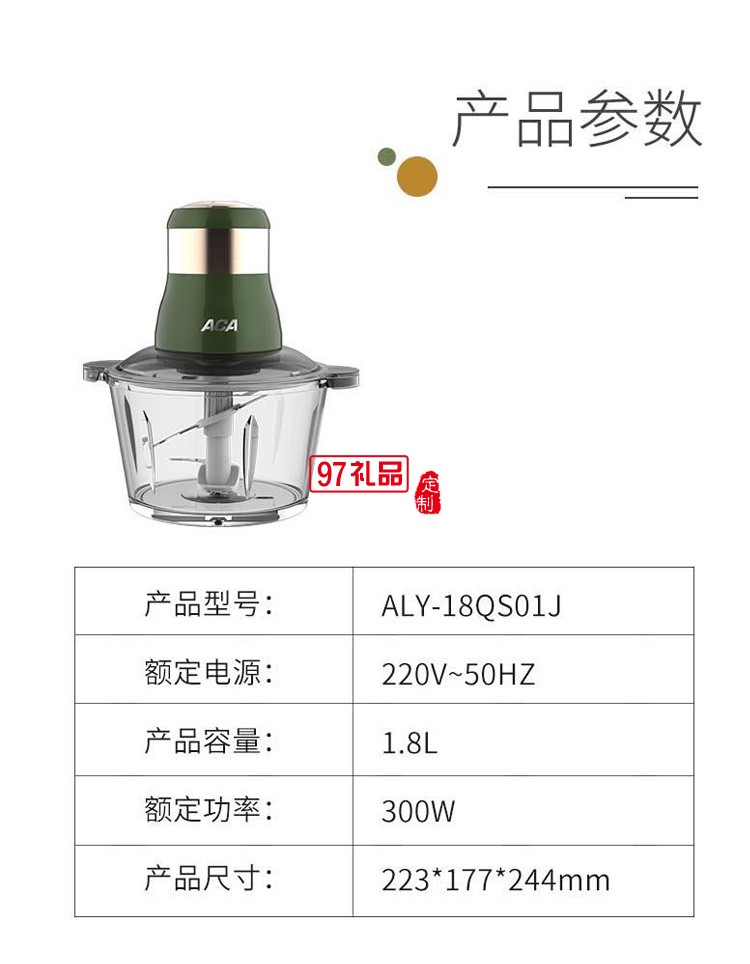 絞肉機(jī)多功能電動小型全自動攪拌料理打餡餃碎定制公司廣告禮品