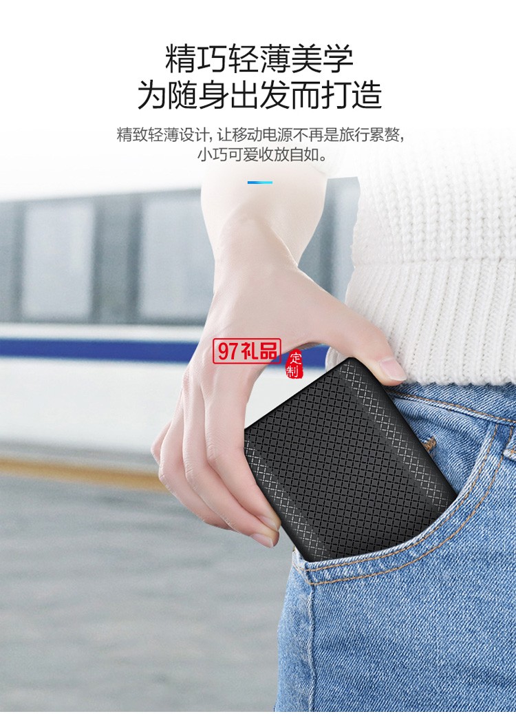 公牛PBT10充電寶充電寶移動(dòng)電源1W萬(wàn)毫安手機(jī)定制公司廣告禮品