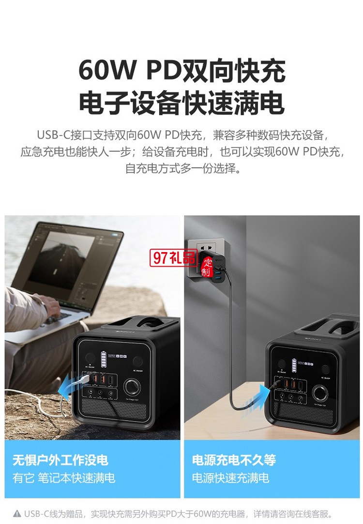 公牛戶外電源大容量220V移動(dòng)自駕備用電池PBM605定制公司廣告禮品