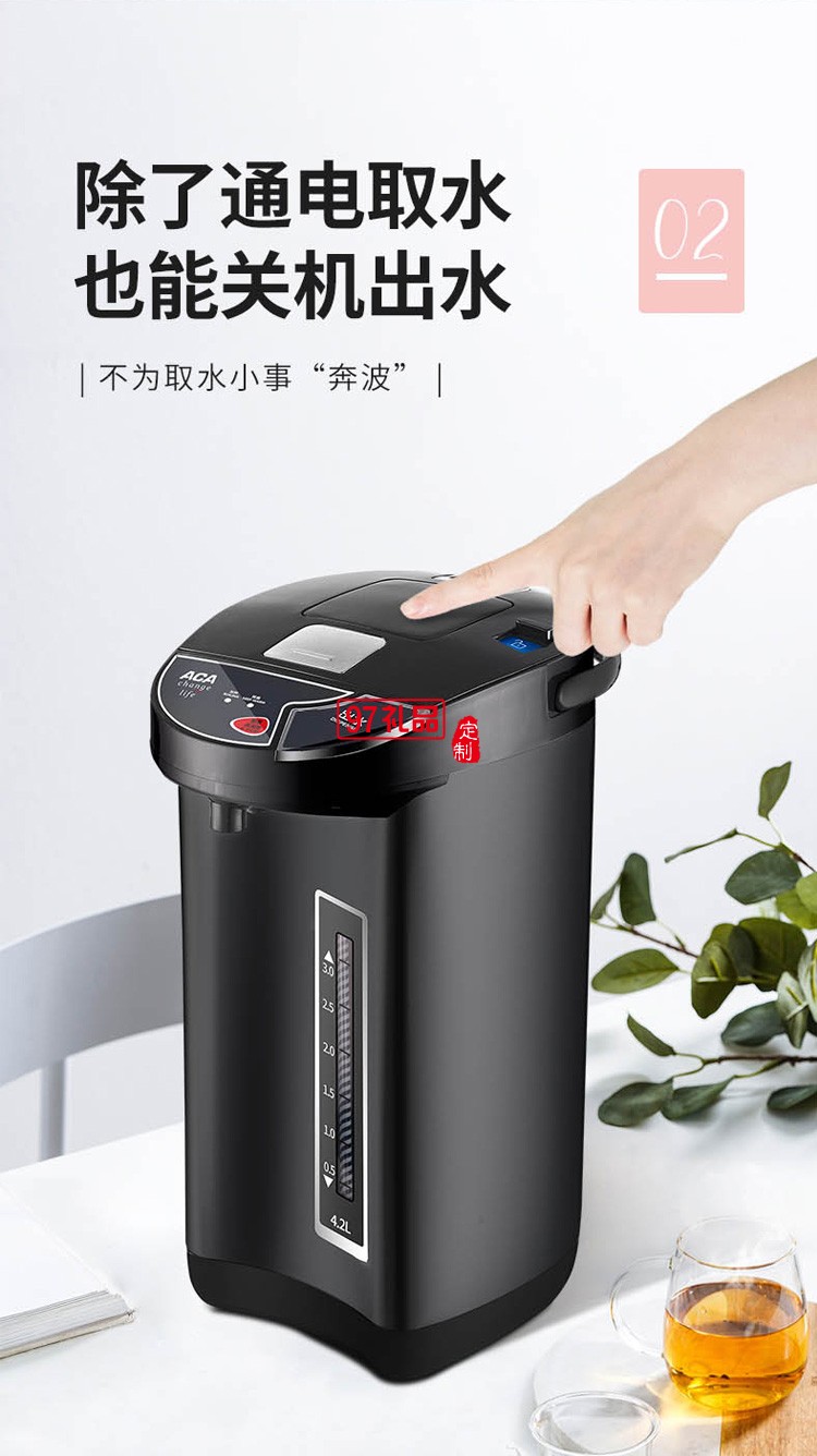 電熱開(kāi)水瓶 50SP02D全自動(dòng)智能保溫一體開(kāi)水定制公司廣告禮品