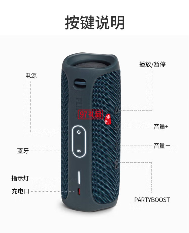 JBL FLIP5 音樂(lè)萬(wàn)花筒五代藍(lán)牙音箱戶(hù)外音箱定制公司廣告禮品