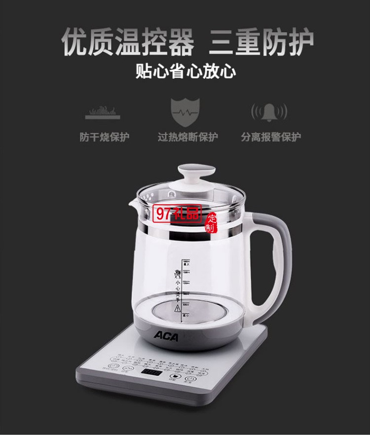 養(yǎng)生壺全自動(dòng)玻璃YS180D煮茶器燒水壺1.8L定制公司廣告禮品