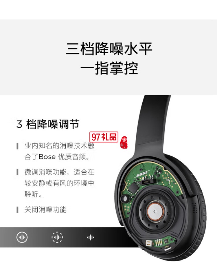 無線消噪耳機 QC35二代藍(lán)牙降噪耳機頭戴式 定制公司廣告禮品