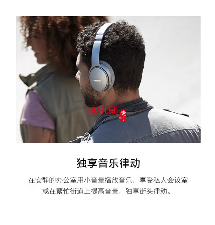 無線消噪耳機 QC35二代藍(lán)牙降噪耳機頭戴式 定制公司廣告禮品