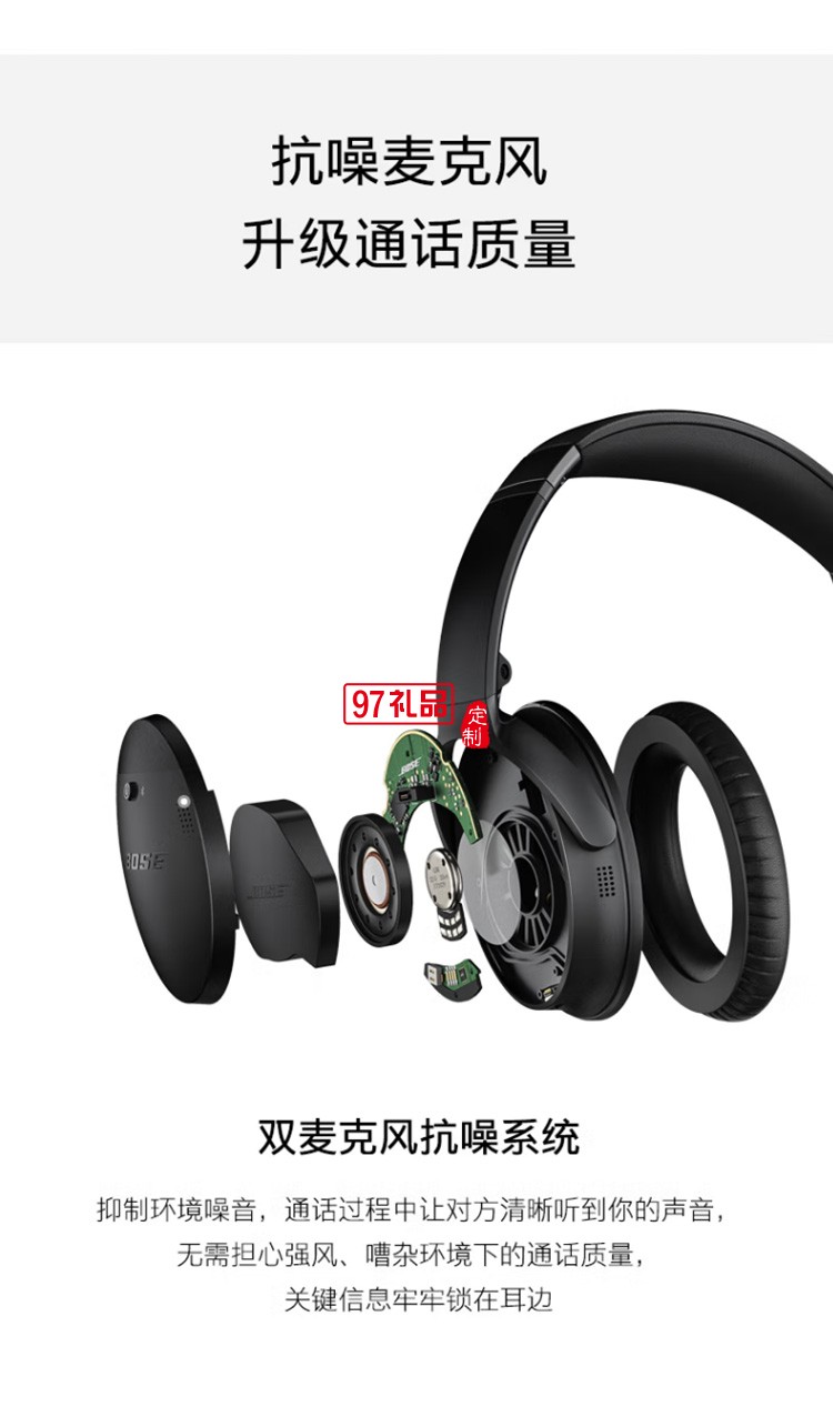 無線消噪耳機 QC35二代藍(lán)牙降噪耳機頭戴式 定制公司廣告禮品