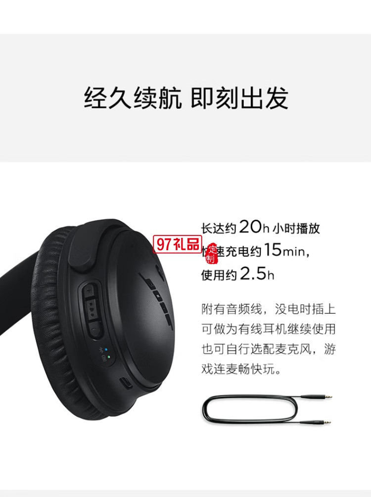 無線消噪耳機 QC35二代藍(lán)牙降噪耳機頭戴式 定制公司廣告禮品