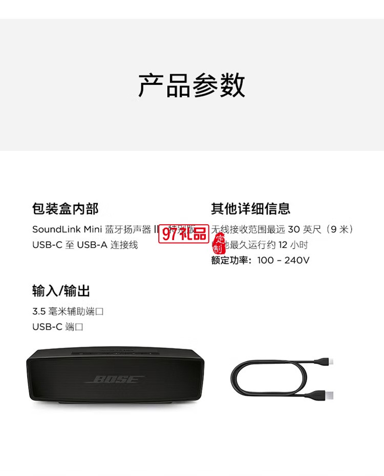 藍(lán)牙揚(yáng)聲器 無(wú)線音箱/音響Mini 2 Mini二代定制公司廣告禮品