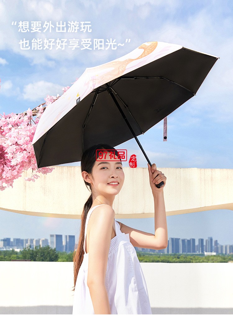 VVC晴雨傘兩用太陽(yáng)傘迷你防曬兩用遮陽(yáng)傘防紫外線(xiàn)女定制公司廣告禮品