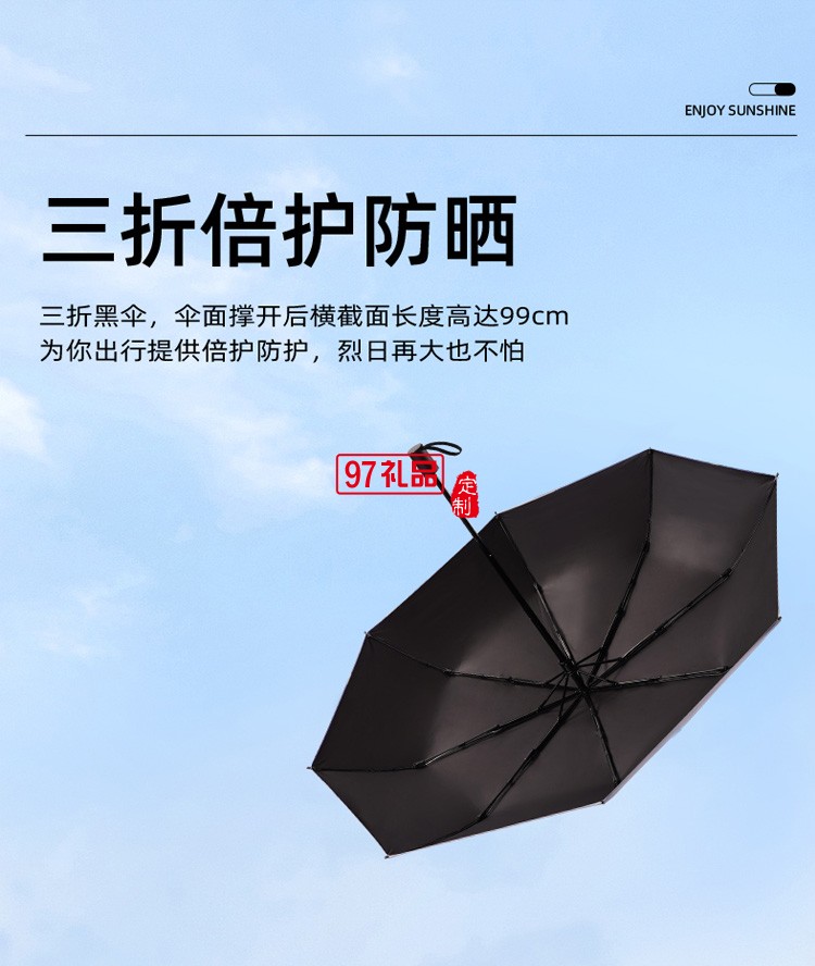 VVC晴雨傘兩用太陽(yáng)傘迷你防曬兩用遮陽(yáng)傘防紫外線(xiàn)女定制公司廣告禮品