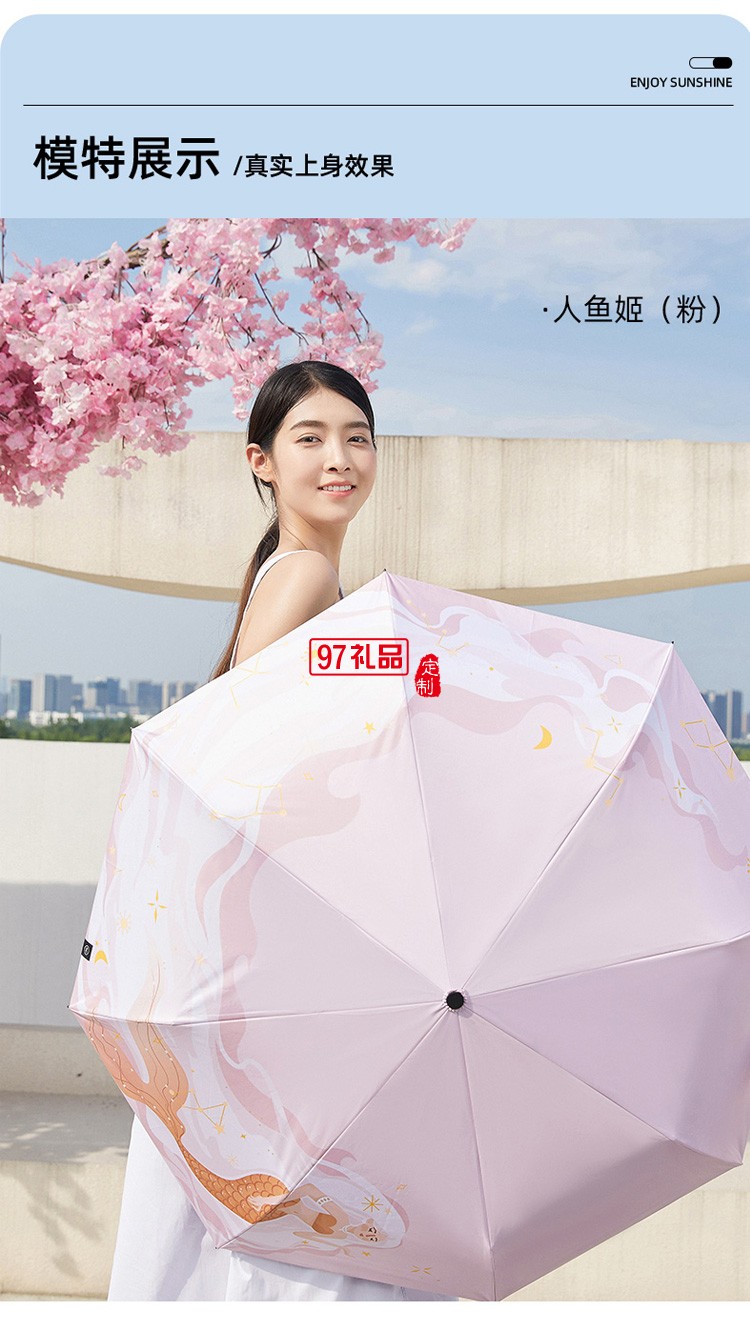 VVC晴雨傘兩用太陽(yáng)傘迷你防曬兩用遮陽(yáng)傘防紫外線(xiàn)女定制公司廣告禮品