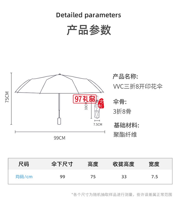 VVC晴雨傘兩用太陽(yáng)傘迷你防曬兩用遮陽(yáng)傘防紫外線(xiàn)女定制公司廣告禮品